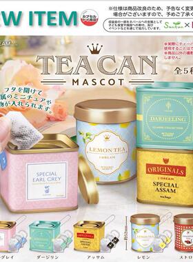 现货 日本正版 J.DREAM 迷你茶罐 储存罐挂件 吊饰 扭蛋