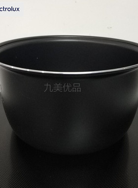 伊莱克斯电饭煲内胆EGRC120不粘锅3升饭煲锅胆 原厂品质保证 包邮
