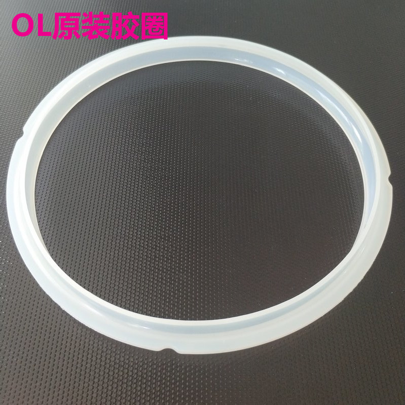 原装利仁电压力锅DNG-8A锅盖胶5000C密封圈OL4L5L8L胶圈正品配件