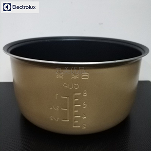 Electrolux伊莱克斯电饭煲内胆EGRC250 内锅煲胆4升锅胆原厂配件