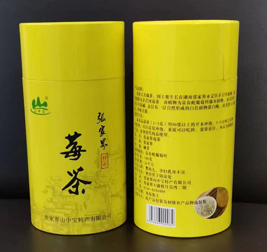 张家界山中宝野生莓茶藤茶健康茶野生甘露润喉茶厂家产地直销