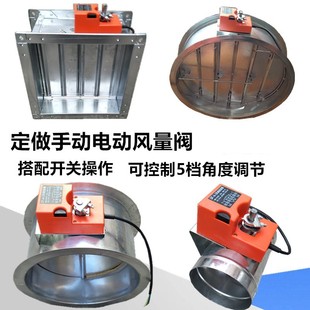 3C消防排烟防火阀70度150度280度电动风阀镀锌不锈钢手动风量调节