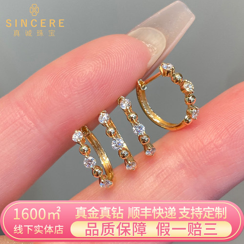 爆闪露珠款耳扣18K金天然真钻石