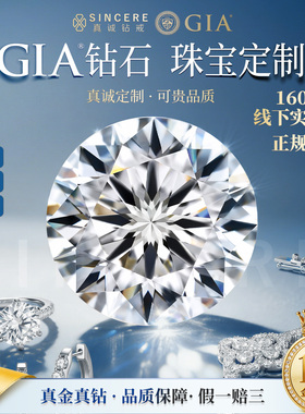18K金一克拉钻石戒指女GIA真钻裸钻定制婚戒男士求婚50分铂金钻戒