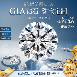 18K金一克拉钻石戒指女GIA真钻裸钻定制婚戒男士求婚50分铂金钻戒