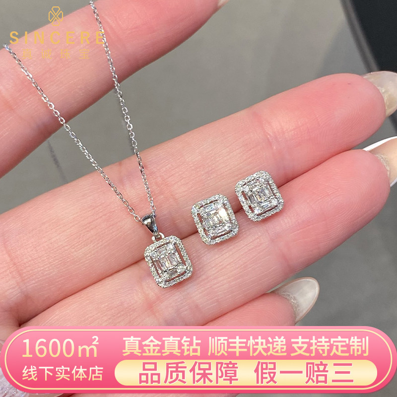 18K金天然真钻石小冰糖T方闪钻耳钉奢华满钻项链吊坠女情人节礼物
