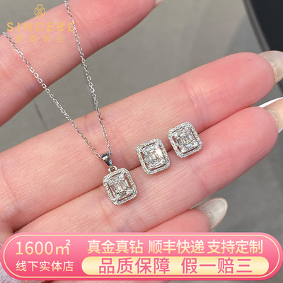 小冰糖款耳钉吊坠18K金天然真钻
