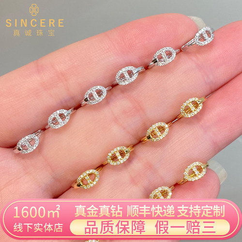 满钻猪鼻款耳扣18K金天然真钻石