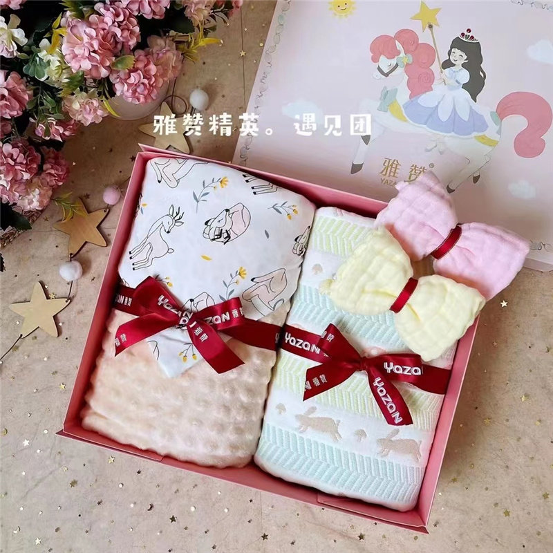 雅赞新生儿礼盒婴幼儿纯棉纱布用品男宝宝女宝宝满月百天生日礼物