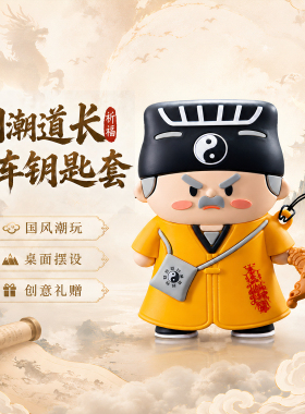 2026款奇瑞瑞虎8钥匙套瑞虎98plus鲲鹏版八pro7plus车探索06包扣