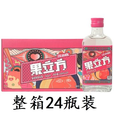 江小白果酒水蜜桃味23度整箱24瓶