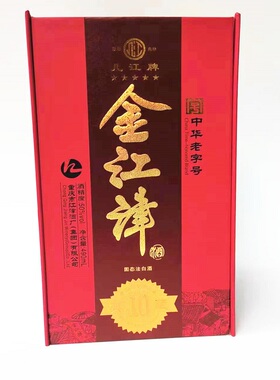 重庆江津白酒金江津五星典藏10 几江牌50度490ml小曲清香型高粱酒