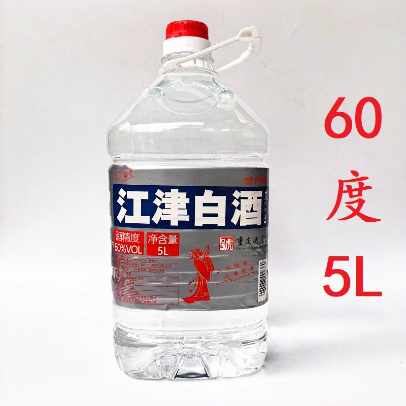 重庆江津白酒5L整箱60度固态法高梁酒清香型桶装高度白酒泡洒炒料