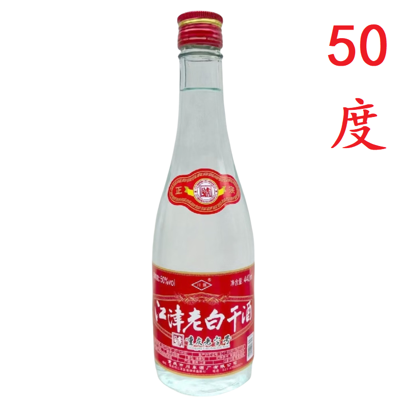 重庆白酒 江津老白干50度440ml瓶装高梁酒清香型泡药酒高度固态法