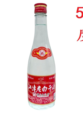 重庆白酒 江津老白干50度440ml瓶装高梁酒清香型泡药酒高度固态法