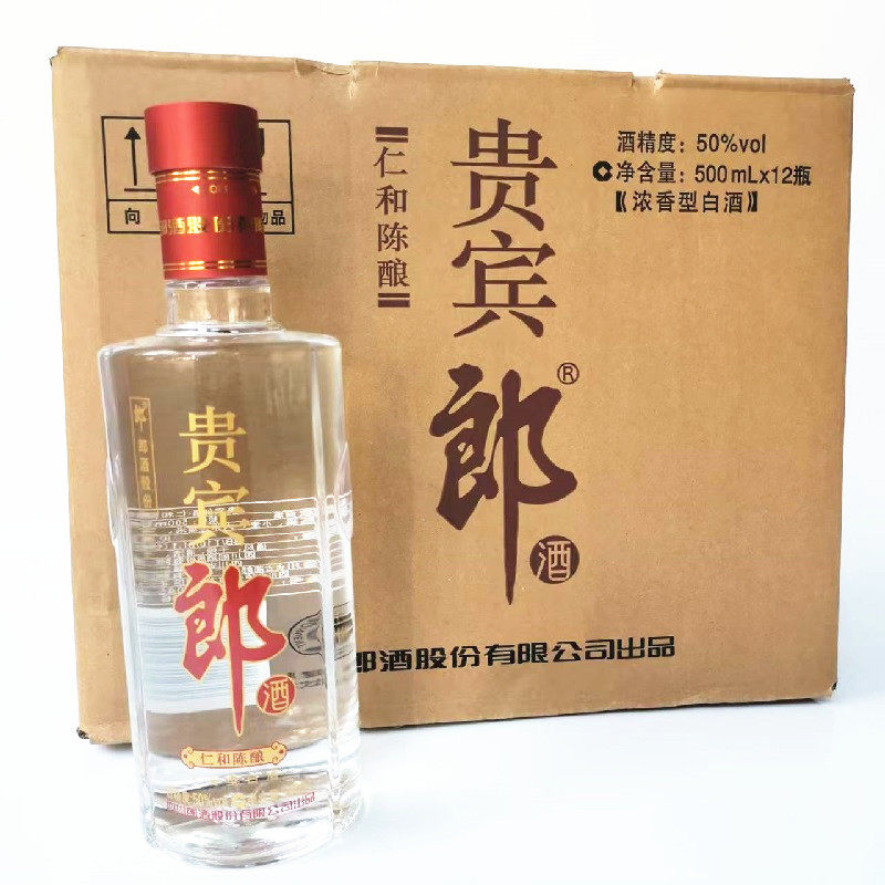 郎酒贵宾郎仁和陈酿50度500ml*12瓶整箱浓香型粮食白酒正品包邮