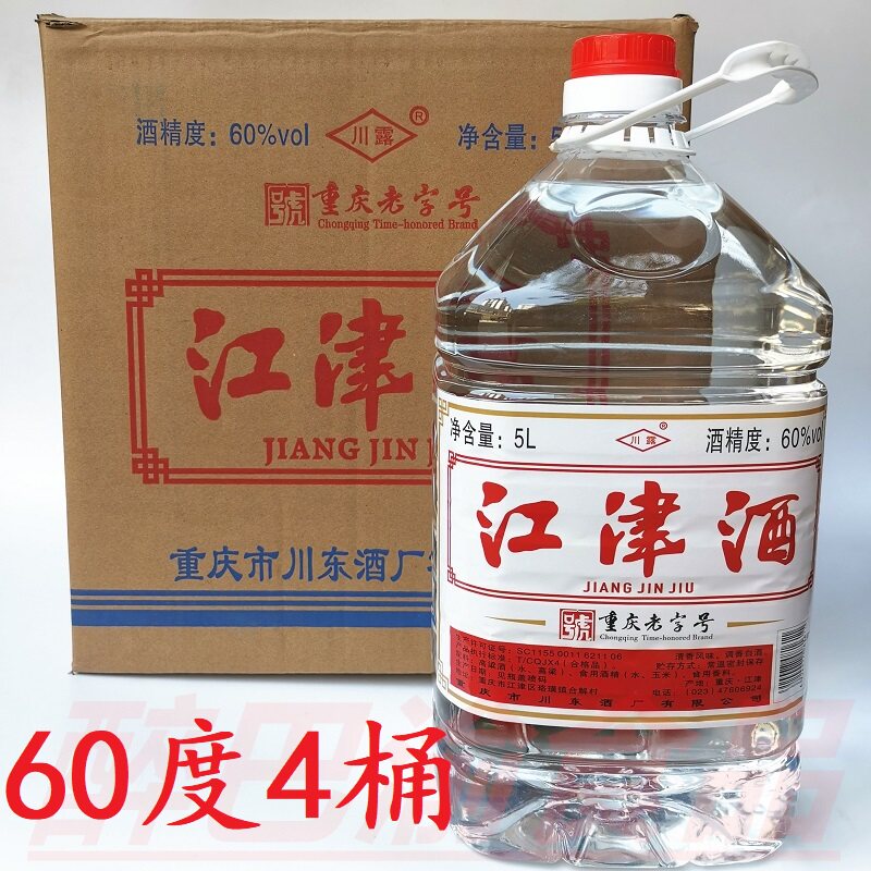 川露江津白酒5L 整箱4桶60度清香风格散装高度白酒泡药酒炒料商用