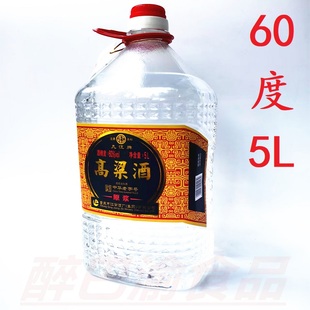 几江牌江津高梁酒原浆60度5L桶装散装白酒泡药酒粮食酒高度白酒