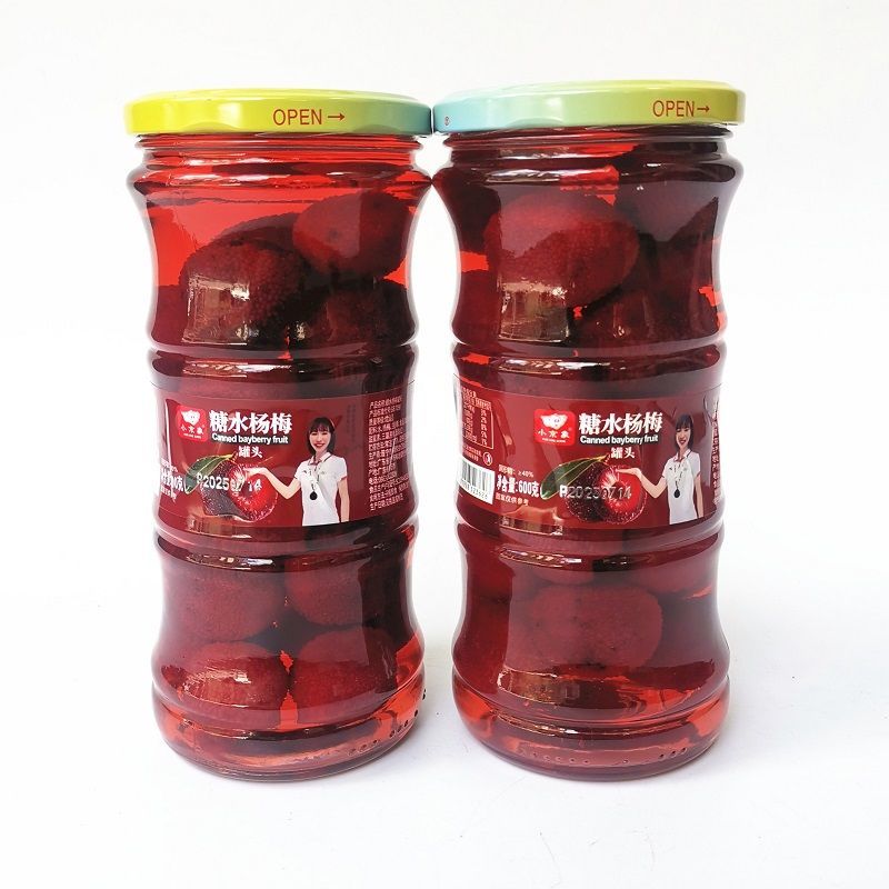 小京象杨梅罐头600g玻璃瓶装 杨梅冰镇即开即食新鲜水果蜜饯包邮