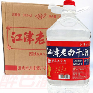 川露江津老白干5L整箱4桶60度清香型高度白酒江津白酒泡药洒炒料