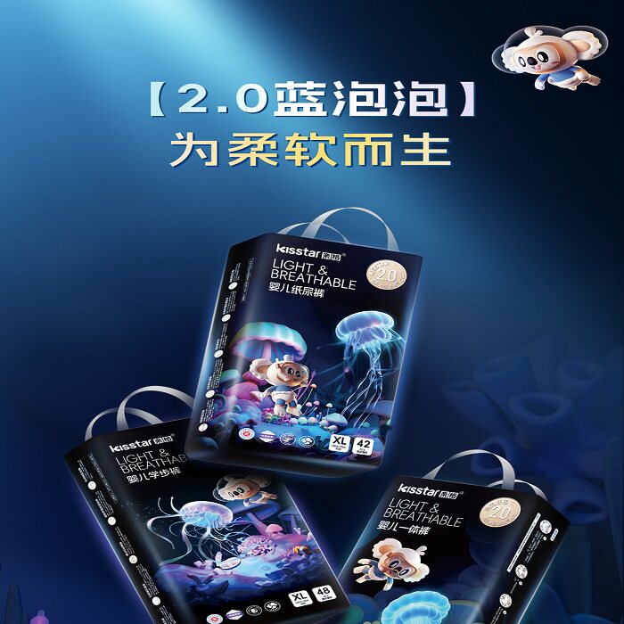 亲格新品2.0蓝泡泡海底世界纸尿裤学步裤一体裤超薄柔软胖宝尿裤使用感如何?