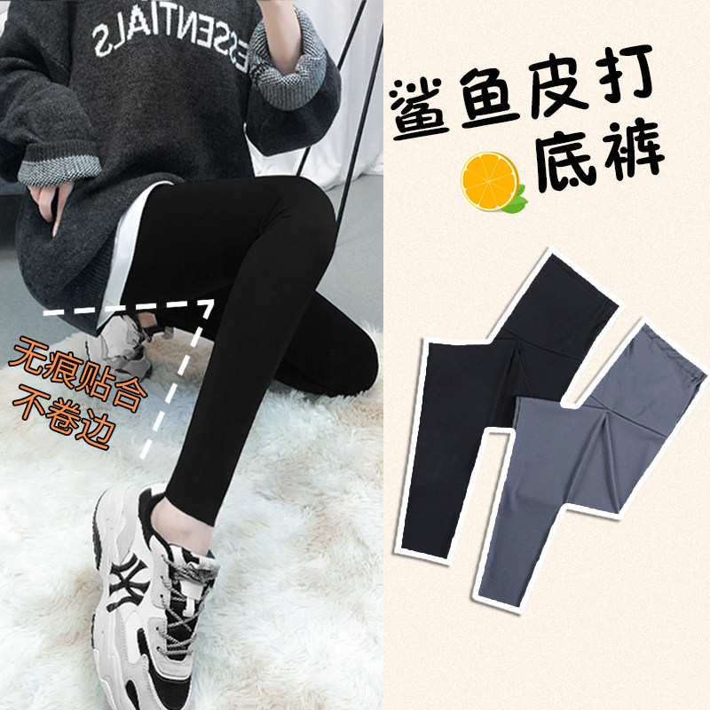 孕妇裤子女春装时尚外穿大码长裤春季托腹鲨鱼裤休闲打底裤春款
