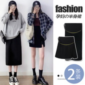 孕妇半身裙秋款 小个子防走光a字包臀短裙大码 长裙子托腹半裙秋冬