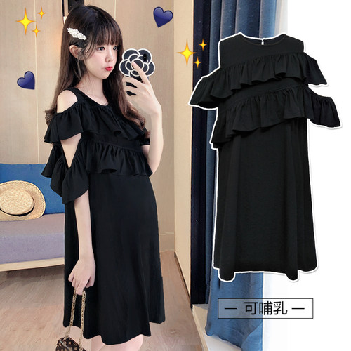 孕妇夏款潮妈露肩哺乳连衣裙套装