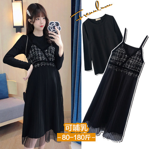 哺乳上衣潮妈裙子吊带两件装春秋