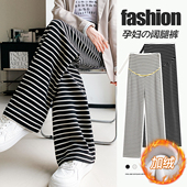 冬装 秋冬款 外穿大码 子加绒托腹阔腿裤 孕妇裤 条纹打底裤 遛弯裤 长裤