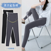 夏款 芭比冰丝鲨鱼裤 大码 子夏季 孕妇打底裤 外穿瑜伽裤 长裤 薄款