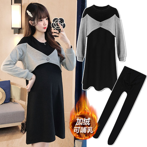 孕妇冬装套装时尚上衣哺乳连衣裙