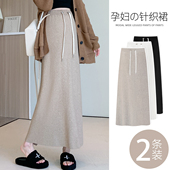 针织半身裙春款 不显怀洋气半裙过年高级感穿搭裙子长款 春装 孕妇装