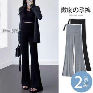 孕妇裤春外穿大码小个裤子春装洋气不勒肚子休闲长裤微喇叭打底裤