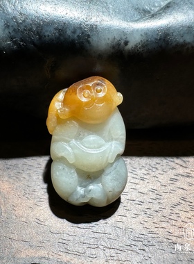 尚泉美玉5.6克元宝猴吊坠新疆和田玉籽料黄沁俏雕原创手工雕刻