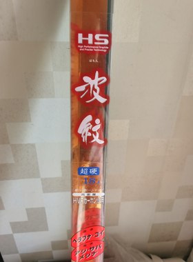 达瓦超硬竞技台钓竿现货