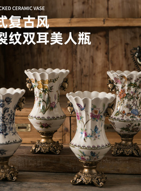 美式复古裂纹陶瓷花瓶花盆创意家居摆件装饰品桌面欧式高足双耳