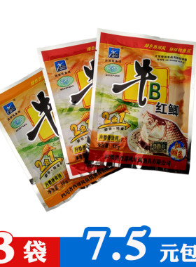 西部风粉红添加剂配方自制牛b鲫
