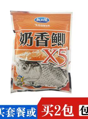 龙王恨奶香味夏季野钓套餐鱼饵料