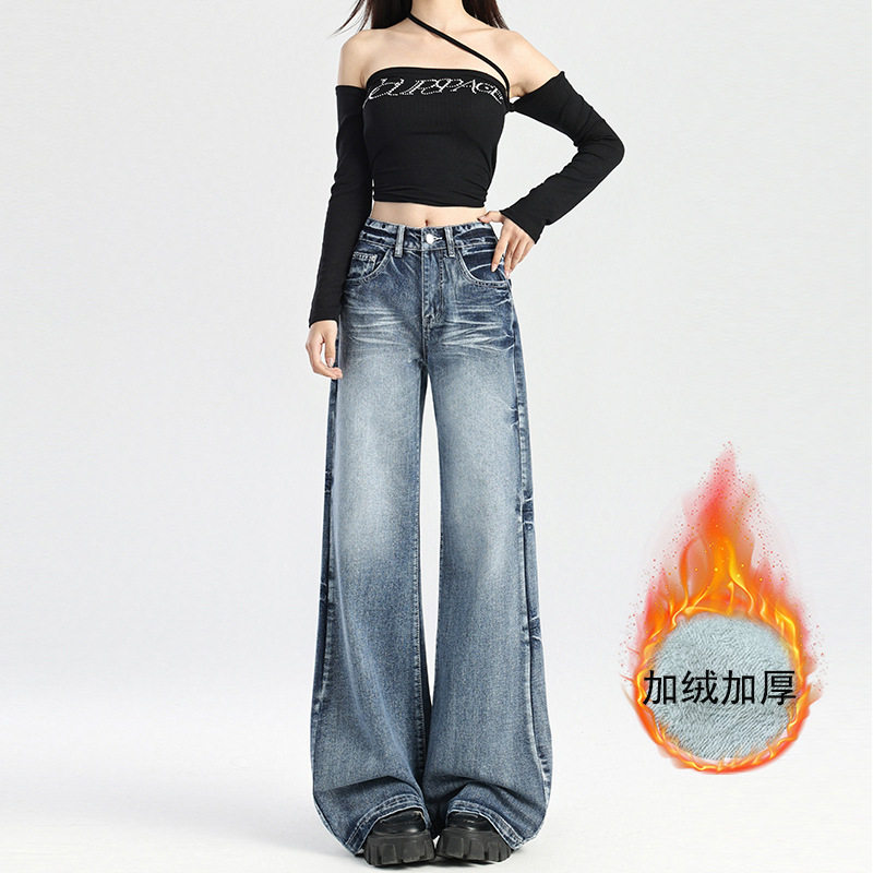 复古阔腿牛仔裤女加绒2026新款秋冬季窄版阔腿小个子高腰显瘦长裤