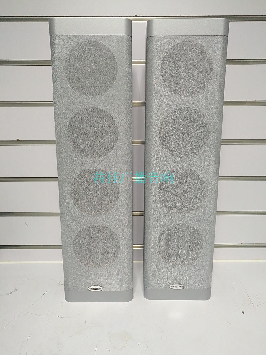 HAOSIT公共广播系统高品质室内木质音柱20W/30W/40W HS-614