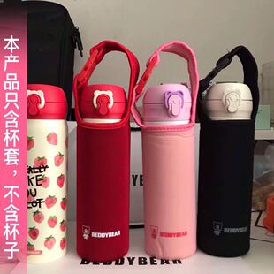 韩国杯具熊配件保温杯运动焖烧杯专用保护套成人杯杯套手成人杯垫