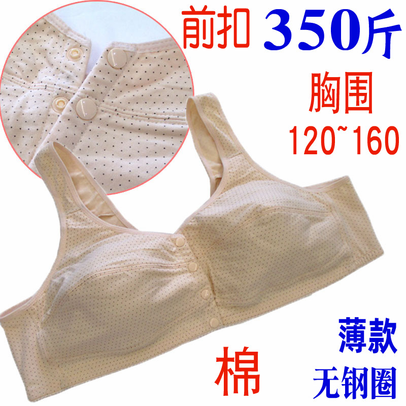 300斤中老年人前扣文胸罩妈妈哺乳内衣背心式女士夏季薄款无钢圈
