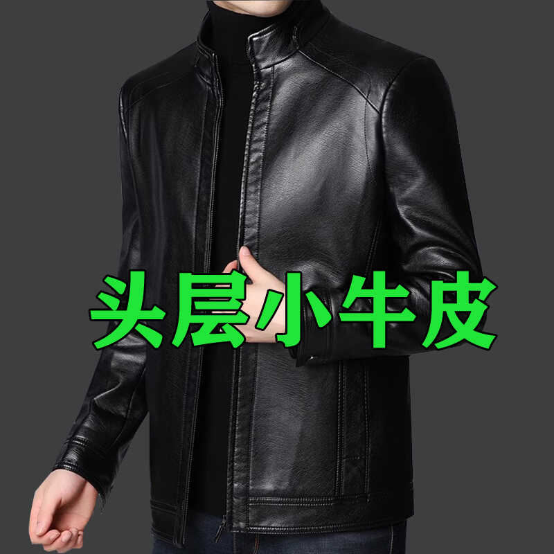 海宁秋冬款真皮皮衣男牛皮夹克外套中老年爸爸装加绒加厚宽松外套