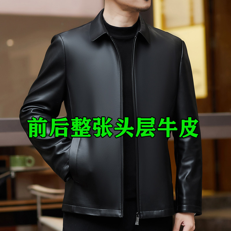 亏本清仓海宁真皮皮衣男士头层牛皮皮夹克中老年爸爸装羽绒服外套