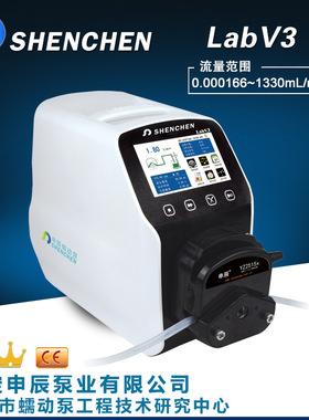 蠕动泵哪家好？申辰流量型蠕动泵LabV3 触屏操控