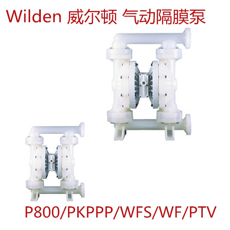 特价 Wilden 威尔顿 P800/KKPPP/TNU/TF 气动双隔膜泵 PVDF铁氟隆