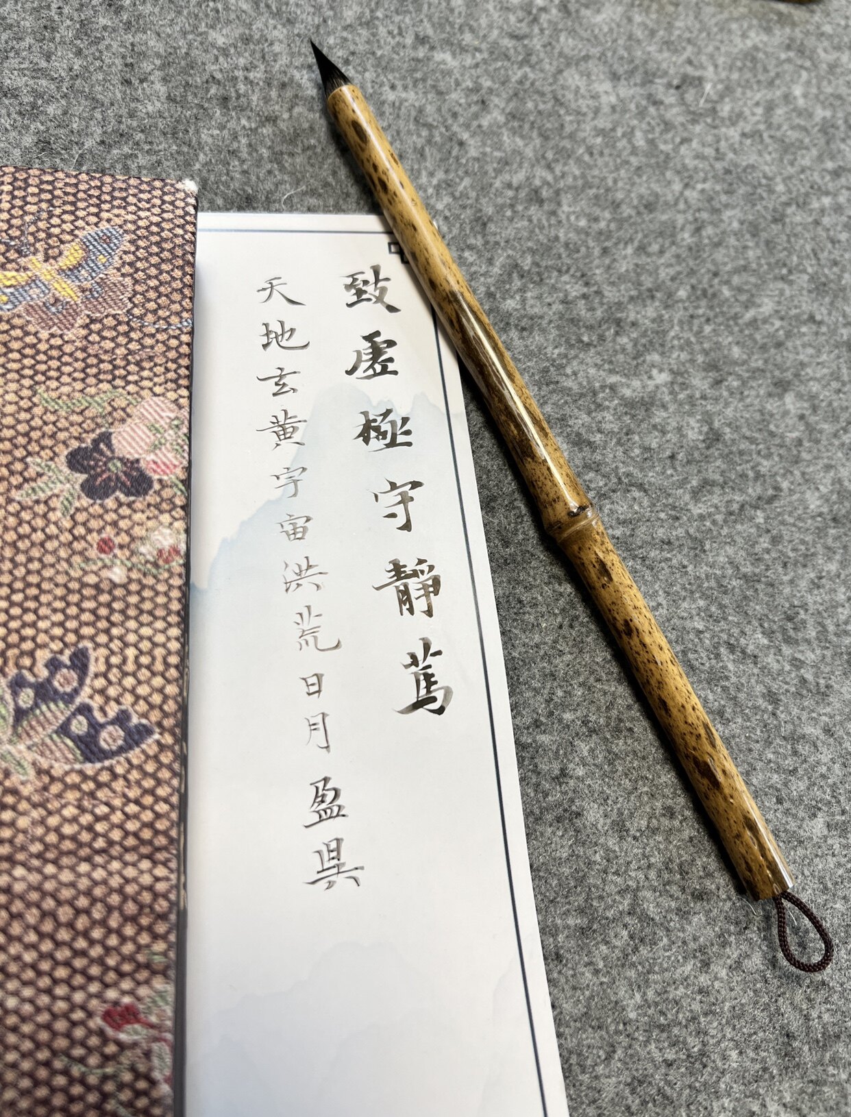 同尘 精微笔1.8cm