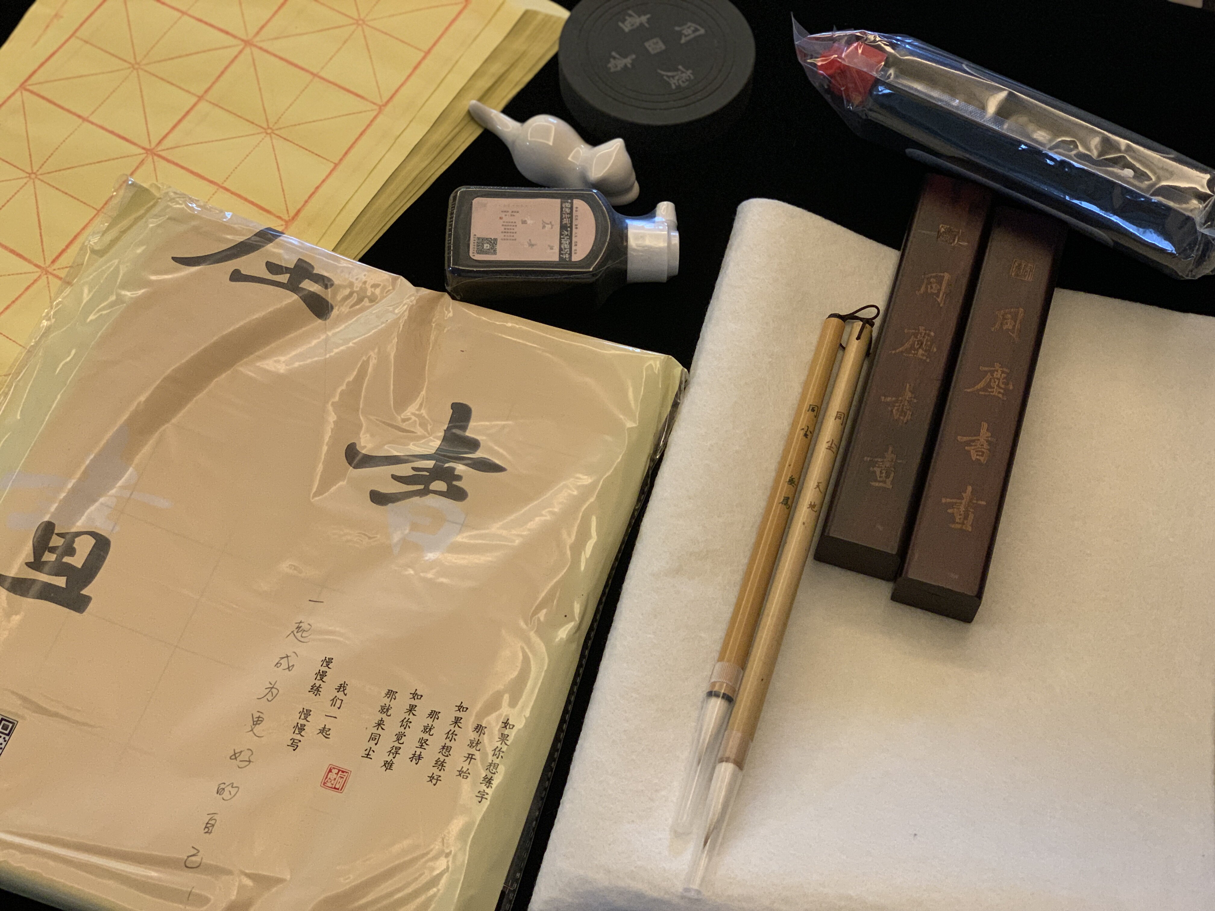 同尘网课专属定制（时间）套装