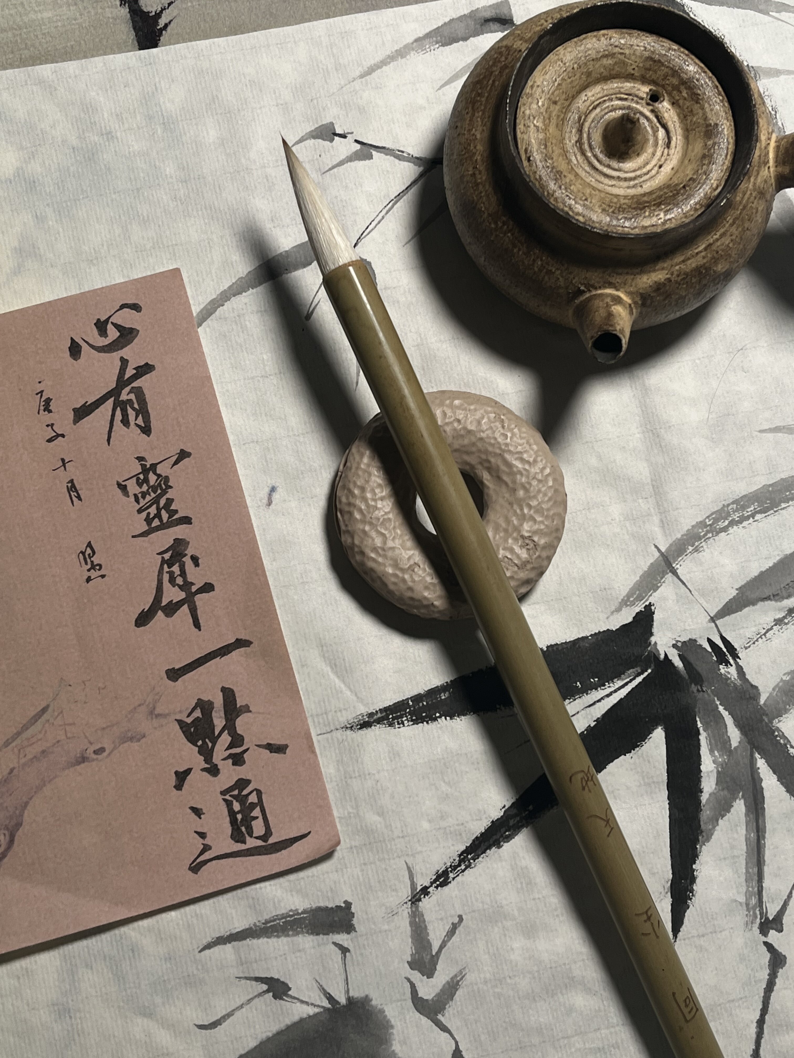 同尘  天地笔（ 3.5cm）
